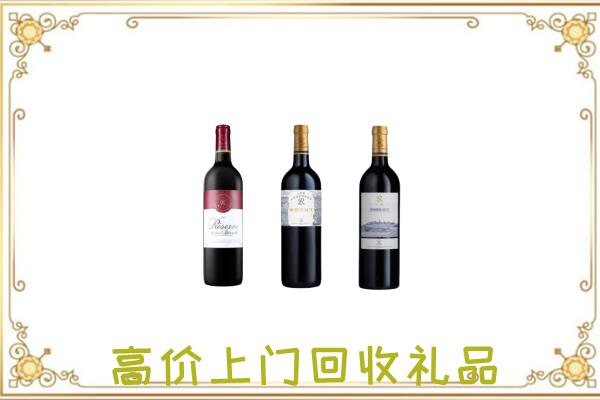 龙湾附近回收拉菲